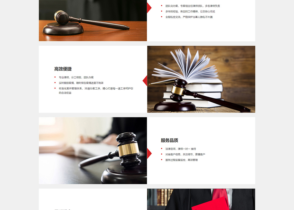 江苏众锦律师事务所_04.jpg