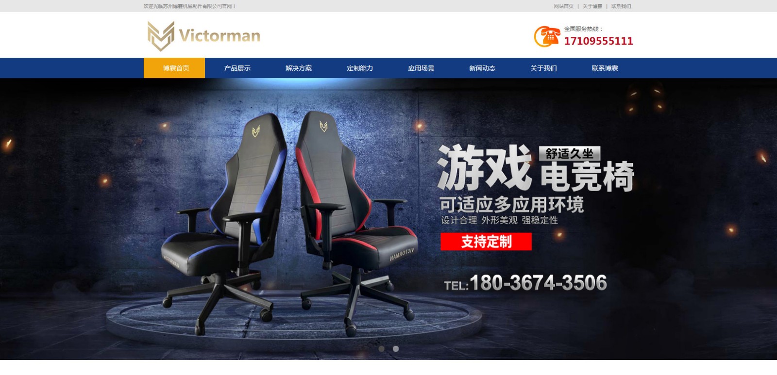 苏州博霖机械配件有限公司2_01.jpg