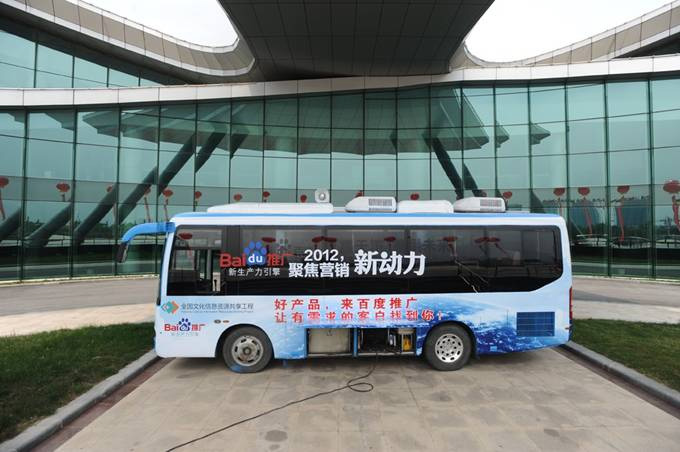 2012，聚焦营销新动力百度营销中国行盐城站会议报道