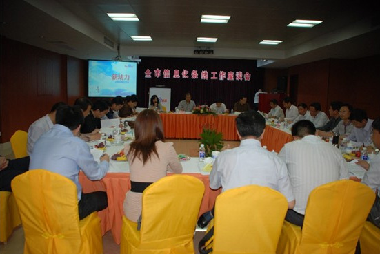 聚焦营销新动力——2012营销中国行 盐城站会前总动