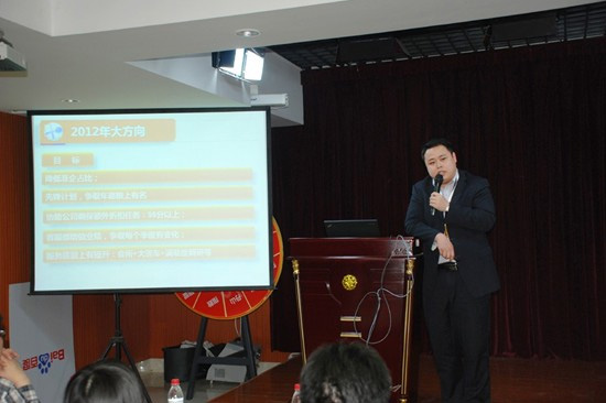 盐城思科客服部2011年度总结表彰会
